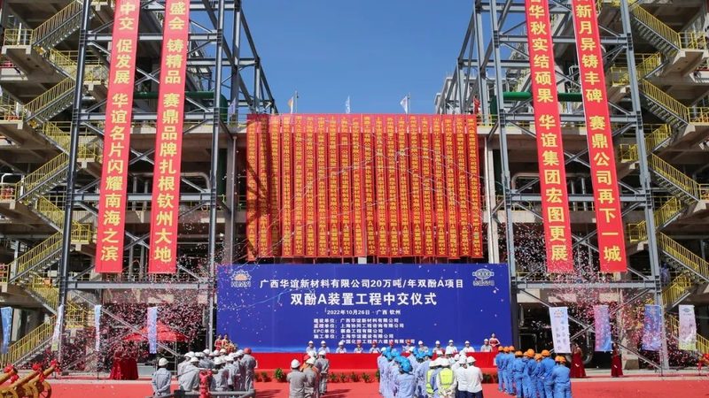 无机化工原料采购：性价比不是只看单价