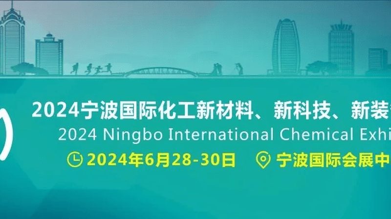 有机化工原料采购，为什么不能只看报价单