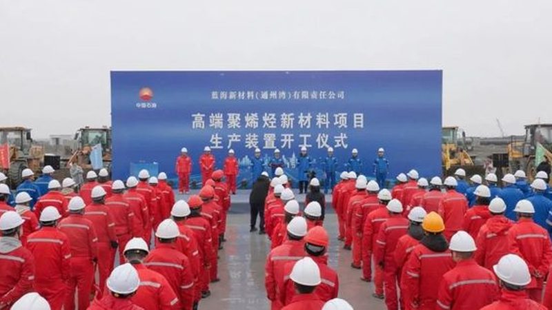 环保胶粘剂：环保之路上的选择之道