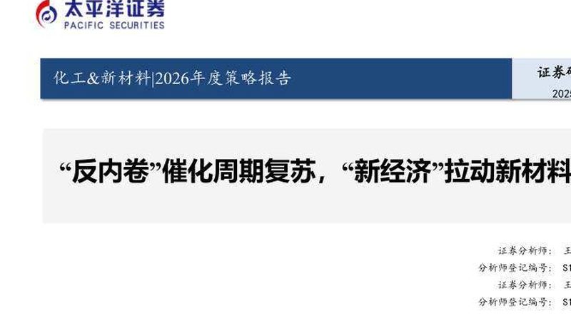 阻燃剂报价清单：揭秘阻燃剂选型的关键因素