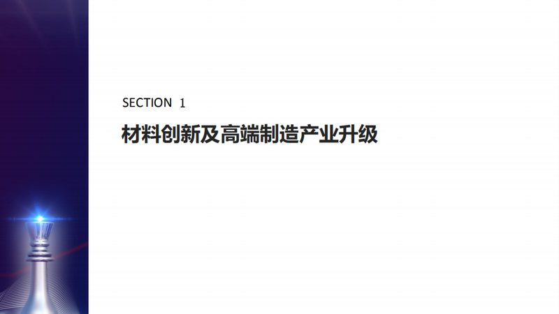 化工废气治理榜单背后的真实逻辑