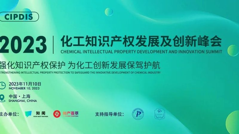 阻燃级工程塑料：价格与厂家选择的关键考量