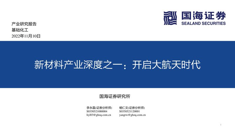 建筑用分散剂：揭秘十大品牌背后的技术实力**