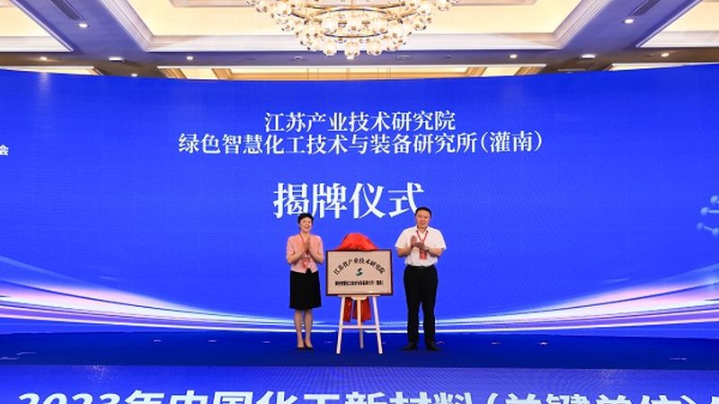 塑料原料与树脂：区分标准与规范解析