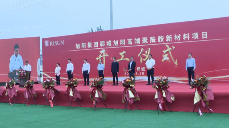 成都化工产品原材料采购平台的崛起：趋势与挑战