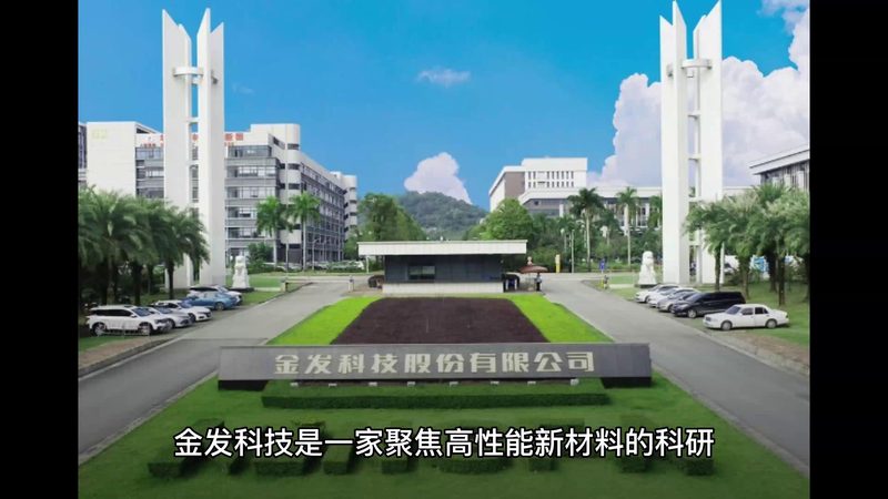 建筑外墙材料升级：高分子材料如何引领绿色建筑潮流